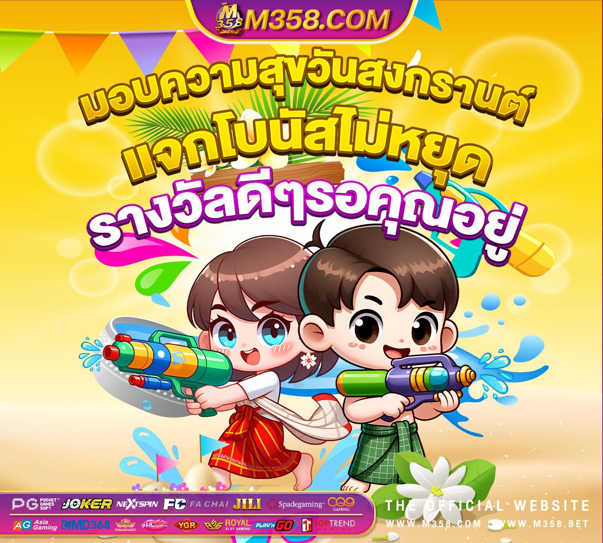 ทดลองปั่นสล็อต pg ฟรี สมัคร สล็อตเว็บตรง ไม่ผ่านเอเย่นต์ ไม่มีขั้นต่ำ รวมทุกค่าย pg 2024